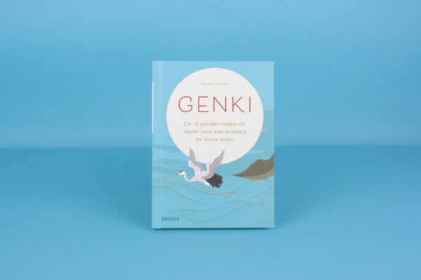 2016889 – Genki