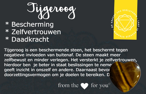 20162576 – Tijgeroog hartje
